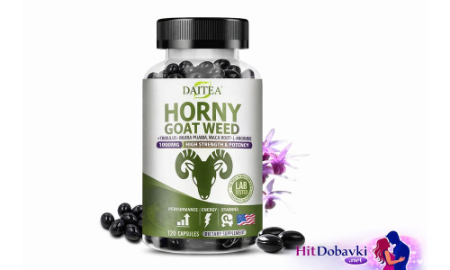 Horny Goat / Разгонен козел