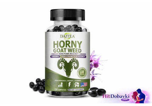 Horny Goat / Разгонен козел