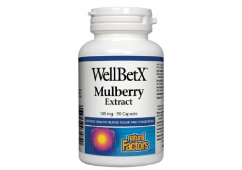 Бяла черница 